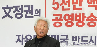 ‘위안부는 자발적 매춘’ 류석춘 교수, “나를 친일파라 해도 좋다” 파문