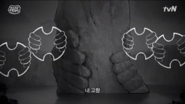 아스달 연대기 레무스·해가온 놓고 뜨거운 논쟁… “난 기억하네”