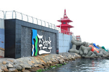 어촌어항공단, 25일 울산 주전마을에서 다문화가족 어촌 체험