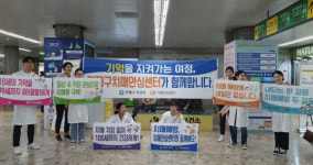 연제구 치매안심센터, 치매 인식 개선 기념식 및 캠페인 열어