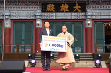 부산동명불원 , 남구에 이웃돕기 쌀 기탁