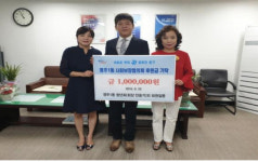 부산 중구 영주1동 청년회 일일호프 수익금 지역사회보장협의체 전달