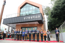 평생학습 공감도시 중구를 위한 중구평생학습관 개관