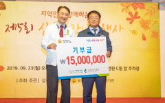 부산 삼육부산병원, 부산 서구에 성금 기탁