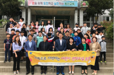 부산 남구「기록으로 기억하는 어린이 견학교실」 운영