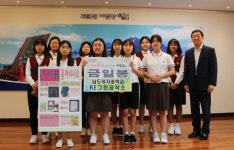 남도여중 RE그린공작소 이웃돕기 성금 전달