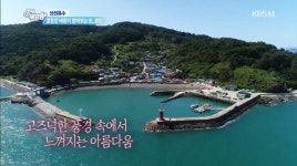 낚시 명소 안산 풍도 가려면? 인천여객터미널 이용하면 돼