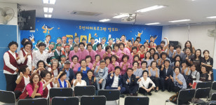 감만1동, “감만에 놀자”행사 개최