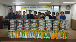 남구 용호4동 행복한 복꾸러미 전달