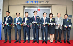 KOTITI 시험연구원 창원 시험분석센터 개소