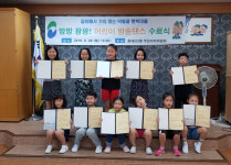 부산 서구 동대신2동 주민자치회 ‘방방 팡팡! 어린이 방송 댄스’ 수료식 개최