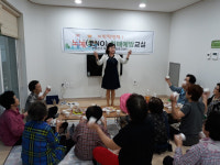 부산진구 부암1동, ‘뇌반짝반짝 노노(老NO) 치매예방 교실’