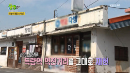 보성 득량역 추억의 거리 구경해보자…위치는?