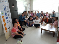 수영구 망미2동, 보건-복지연계“구락마을 실버아카데미”운영