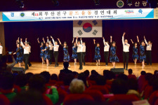 제12회 부산진구 골드율동경연대회 개최
