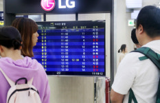 제18호 태풍 미탁 영향으로 김해공항 항공기 98편 결항…“비행 여부 사전 확인해야”