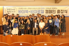 [동네책방 통신] “소통 끊긴 골목…서점은 주민 대화친구도 되죠”