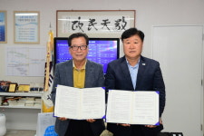 부산 동래구, 온천3구역주택재개발정비사업조합과 ‘국공립어린이집 무상임대 설치 협약’