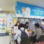 부산 중구 보건소 찾아가는 치매안심센터 홍보 실시