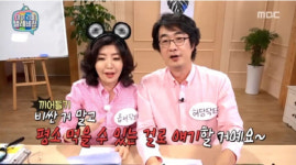 여에스더 집안, 대구 자택만 800평