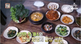서민갑부 폐교식당 위치 및 가격 영업시간은?