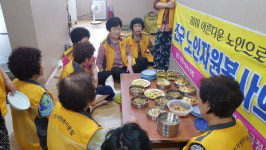 금사회동동 삼한사랑채 경로당 반찬클럽 노노(老老) 봉사활동 “우리 친구 할까요?”