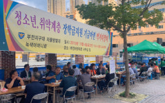 부산진구, 부전지구대 자율방범대·녹색어머니회, 이웃돕기 먹거리 장터 개최