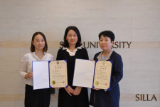 신라대 대학원 상담전공자 예비사회적 기업 인증