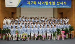 부산과학기술대, 제7회 나이팅게일 선서식 개최