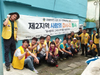 국제라이온스협회 355-A(부산)지구, 제2지역‘사랑의 집수리 봉사’실시