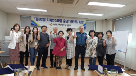 사하구 감천2동 치매안심마을 사업 운영