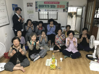 수영구 광안1동 경로당 활성화『이야기가 있는 경로당 』사업 실시