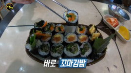 익산 30년 명품 꼬마김밥 달인, 생활의달인 맛집 어디?