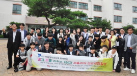 선재장학재단, 김해 청소년에 진로체험 지원