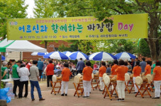 사상구 주례1동, ‘어르신과 함께하는 짜장밥 데이’ 개최