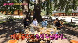 ‘센 언니’신효범·강문영·김완선·김혜림 한 자리에, 그녀들 나이는?