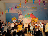사상구, 2019 사상강변 청소년어울림마당 폐막식 개최
