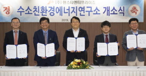 남북러 협력 ‘갈탄수소’ 개발…부산기업 선봉에