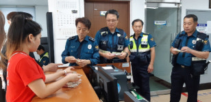 와이즈유, 파출소·양로원에 쌀강정 나눔봉사