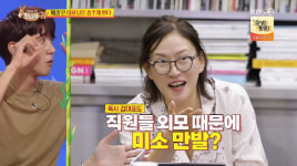 김소연 대표료 있는 ‘에스팀’ 어떤 회사, 김소연 나이는?
