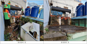 암남동 자율방재단, 재해우려 지역 환경정비