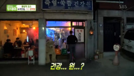 생방송 투데이 ‘수리단길’은 어디?…“구리수택동 핫플 총집합”