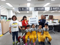 부산진구 백산어린이집, 당감4동에 아나바다 장터 수익금 기탁