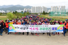 사상구, ‘제7회 사상구 어르신 건강걷기대회’ 개최