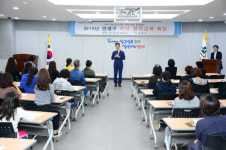 연제구, 자녀 영어교육 특강 개최