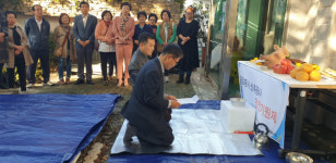 부산진구 개금2동, 동사 신축공사 안전기원제