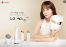 실검 오른 LG프라엘 마스크, 허위· 과대광고 적발 전적 있다고?