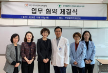 동명대 언어치료청각학과-부산시 광역치매센터와 협약