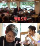 테이 감탄한 공주 짬뽕 맛집 동해원 공주시 어디?