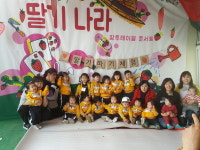 “올겨울엔 아이들과 함께 빵 굽는 시간도 만들 겁니다”